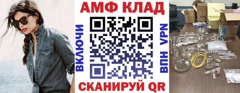 даркнет сайт  Валдай  АМФ 98% 