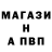 МДМА кристаллы Ibrahim Azizov