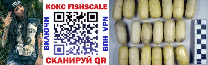 Кокаин VHQ  хочу наркоту  OMG ССЫЛКА  Валдай 
