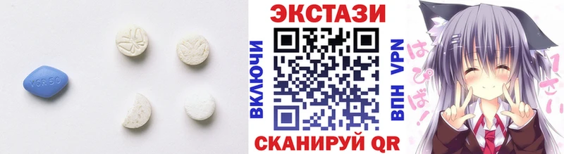 ЭКСТАЗИ louis Vuitton  Валдай 