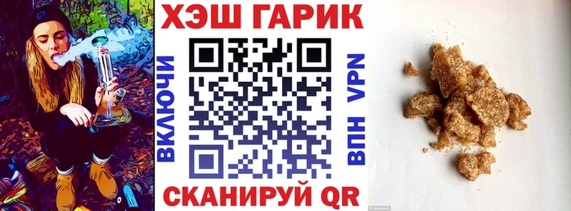 купить наркоту  Валдай  ГАШ убойный 