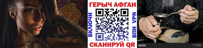 Героин гречка  kraken вход  Валдай 