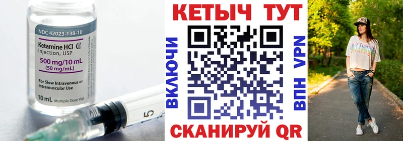 mega сайт где купить наркоту Валдай КЕТАМИН ketamine
