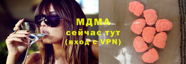 МДПВ Слюдянка