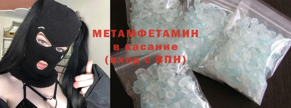 ПСИЛОЦИБИНОВЫЕ ГРИБЫ Арсеньев