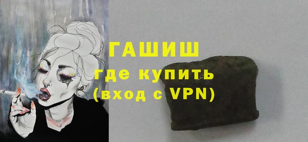 стафф Армянск
