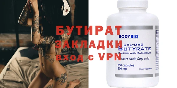 стафф Армянск