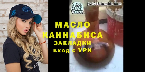 ПСИЛОЦИБИНОВЫЕ ГРИБЫ Арсеньев