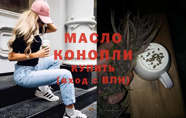 MESCALINE Волоколамск