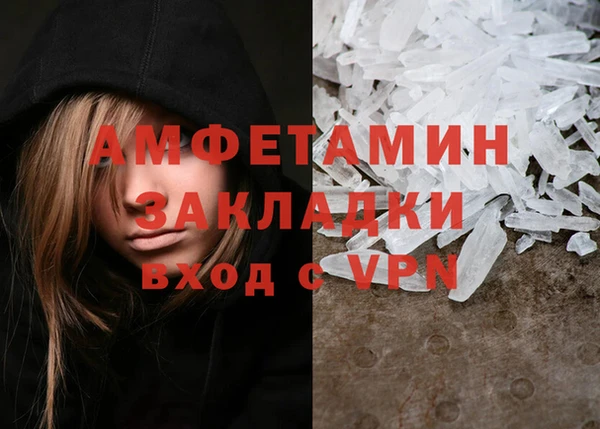 стафф Армянск