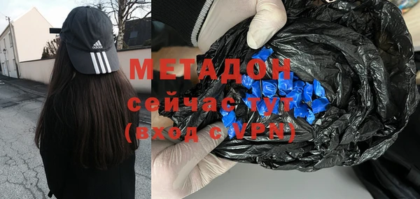 МДПВ Слюдянка