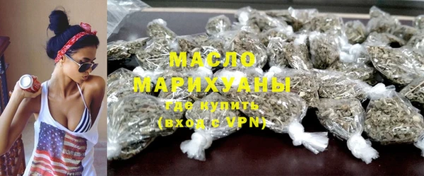 MESCALINE Волоколамск