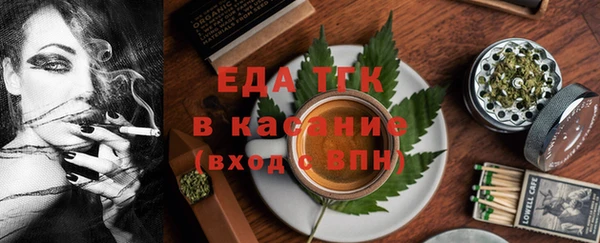 альфа пвп Снежногорск