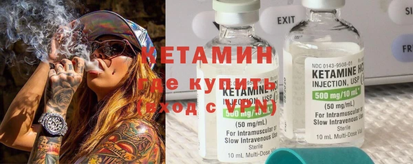 стафф Армянск