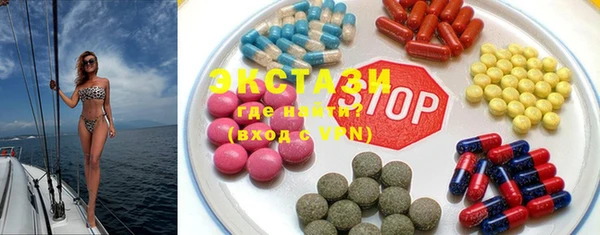 ПСИЛОЦИБИНОВЫЕ ГРИБЫ Арсеньев