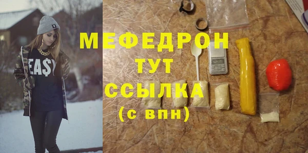 mix Аркадак