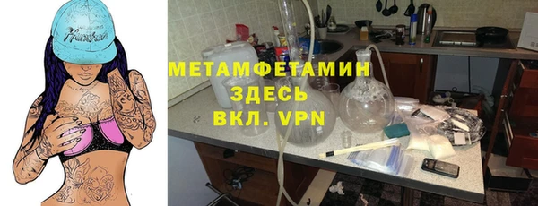 альфа пвп Снежногорск
