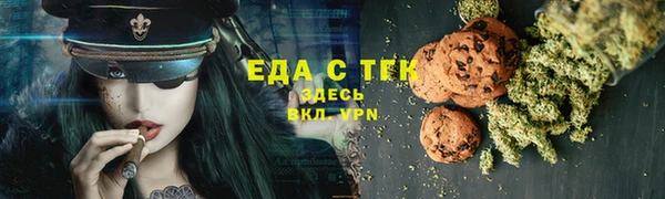 ПСИЛОЦИБИНОВЫЕ ГРИБЫ Арсеньев