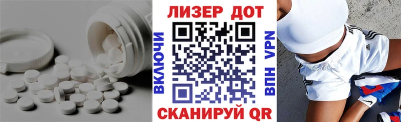 LSD-25 экстази кислота  Валдай 