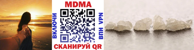 МДМА crystal  Валдай 