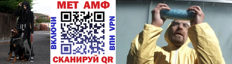 KRAKEN как зайти  Валдай  МЕТАМФЕТАМИН кристалл 