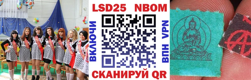 это какой сайт  Валдай  Наркотические марки 1500мкг 