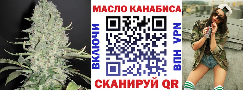 blacksprut ссылки  Валдай  Дистиллят ТГК вейп с тгк  где продают наркотики 